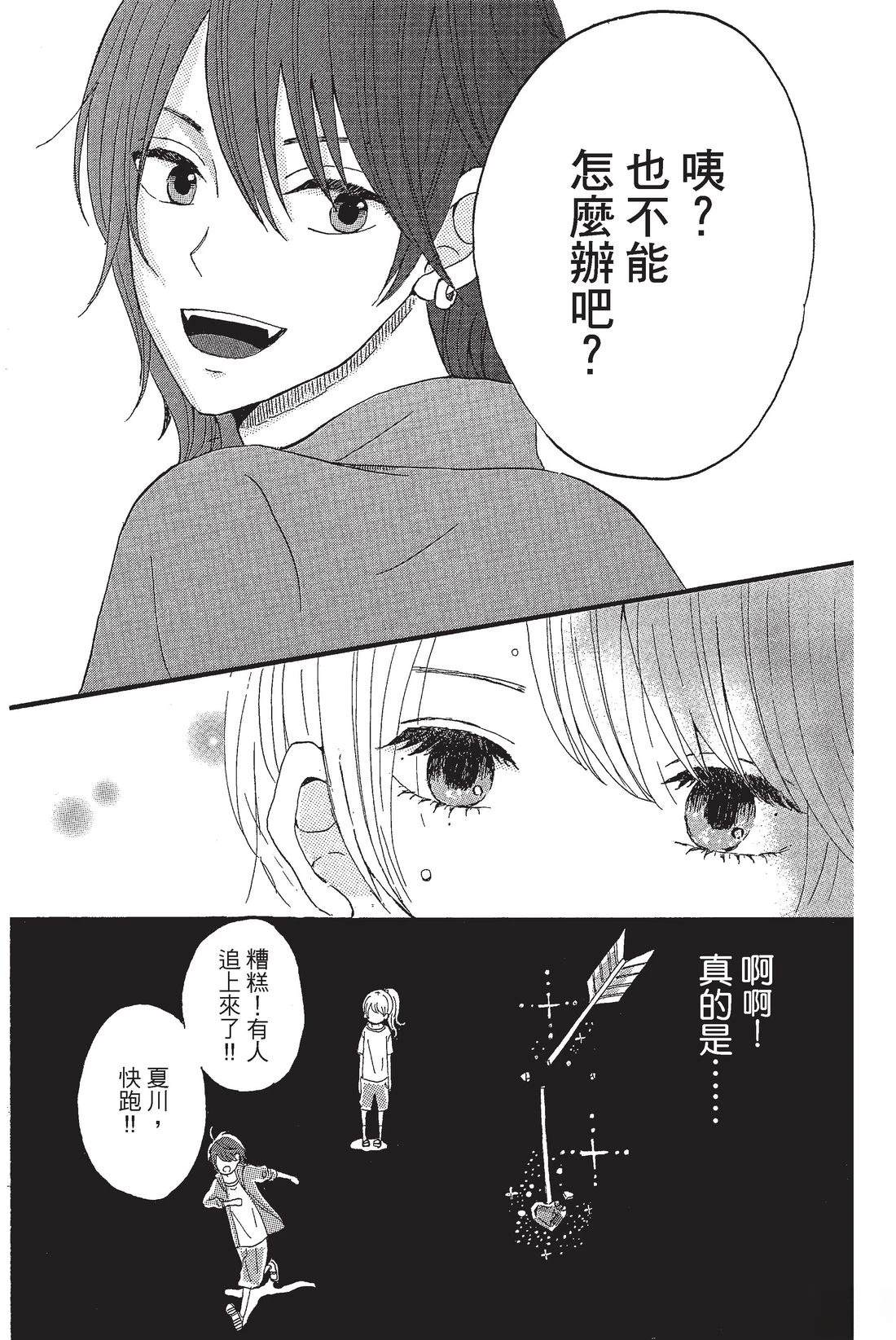 全一卷160