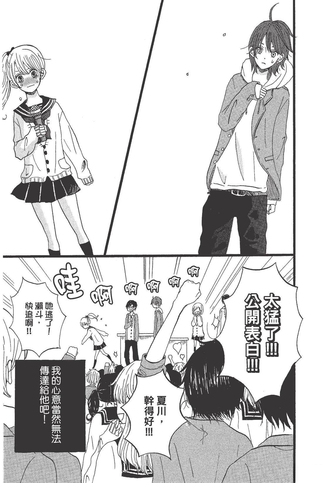 全一卷166