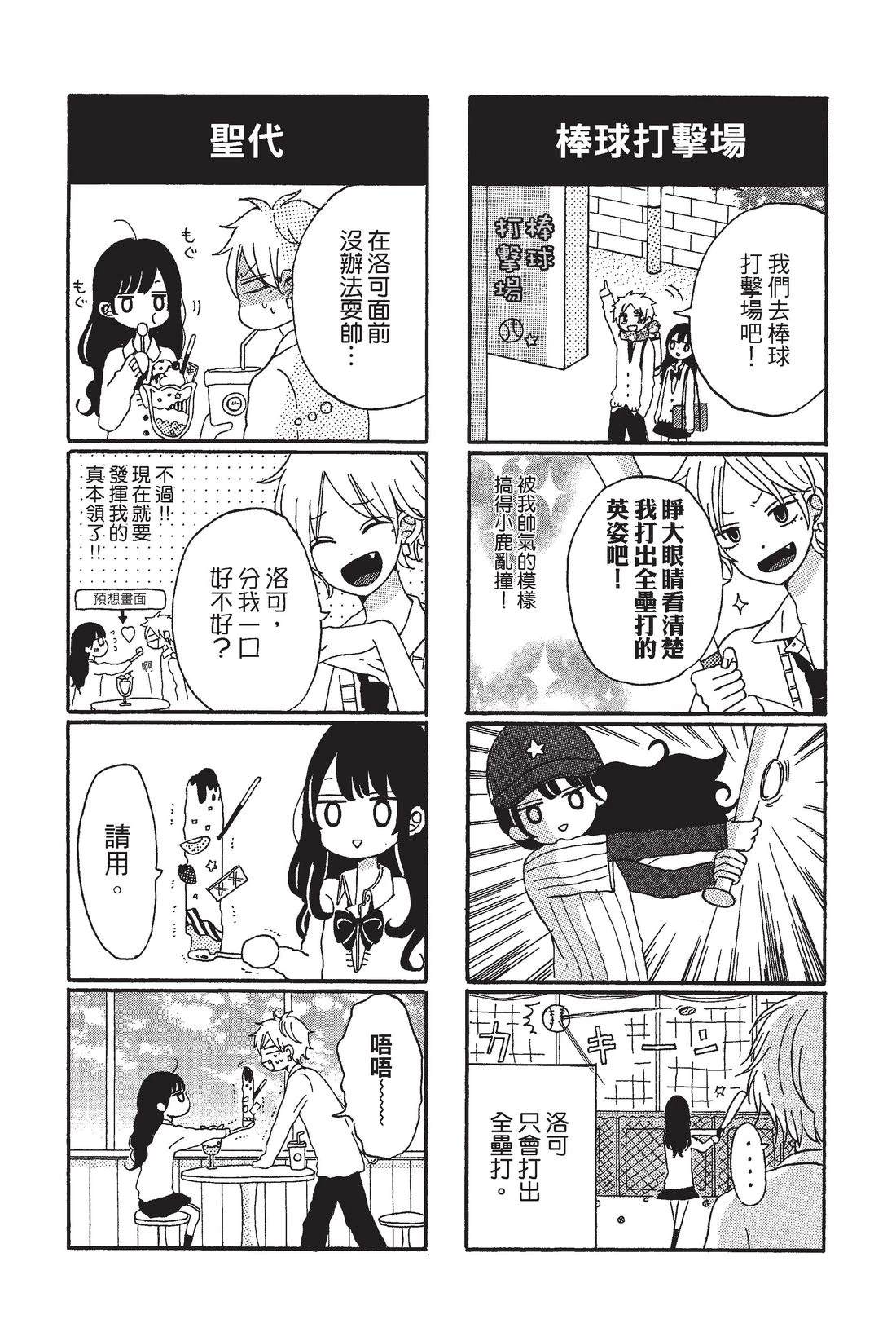 全一卷174