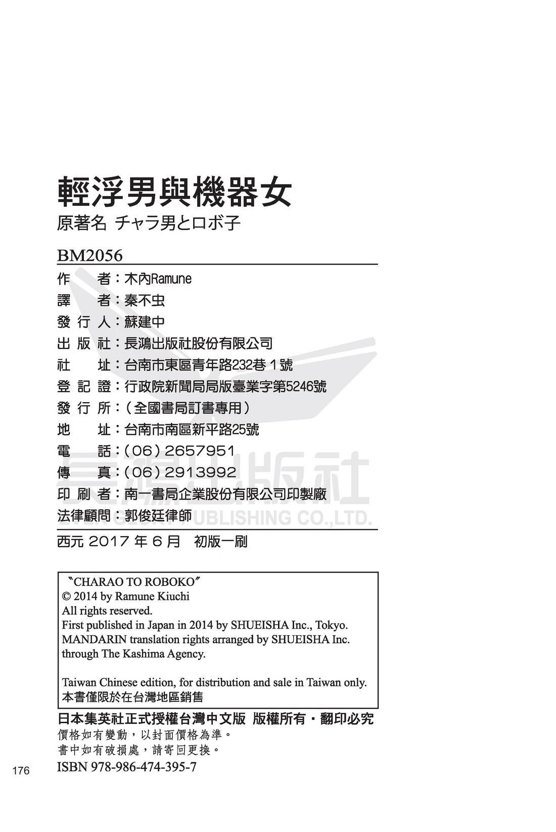 全一卷177