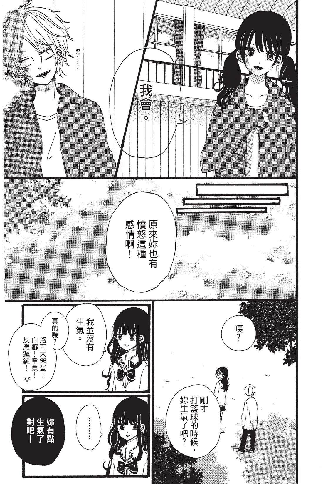 全一卷18