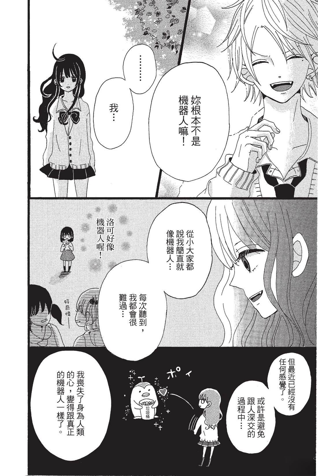 全一卷19