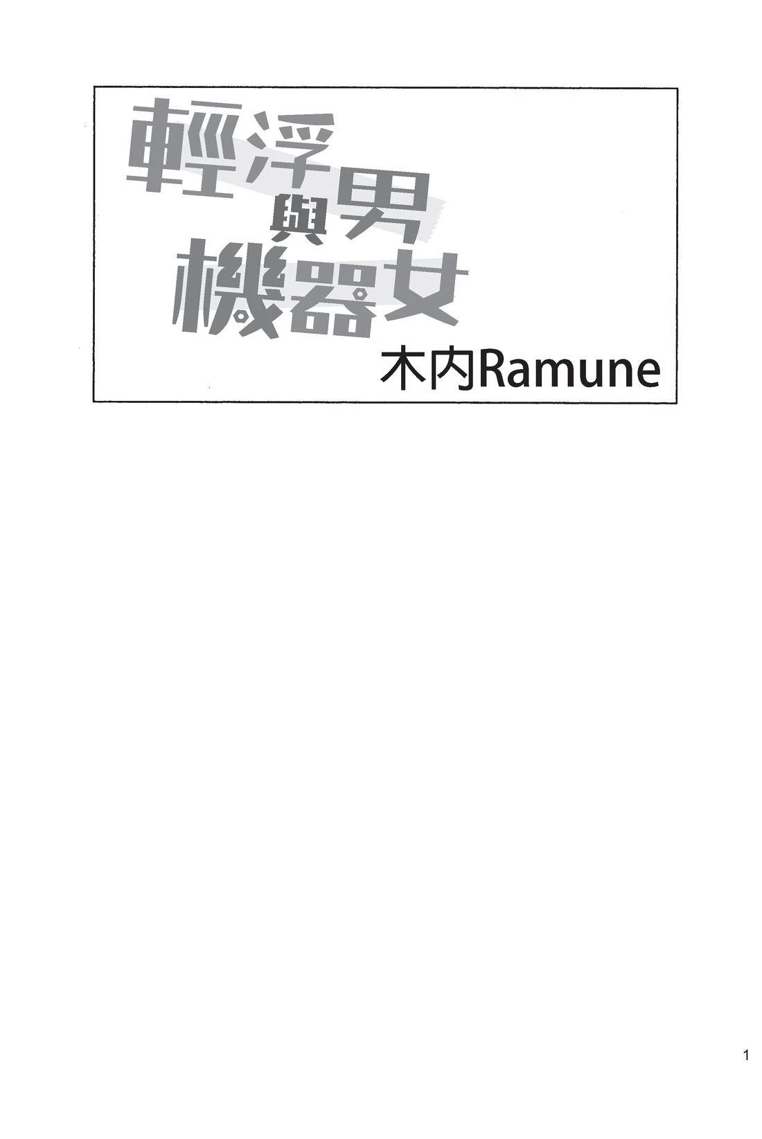 全一卷2