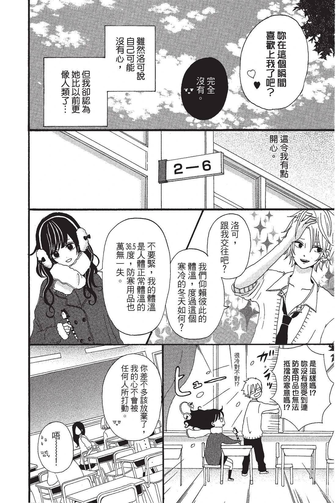 全一卷21