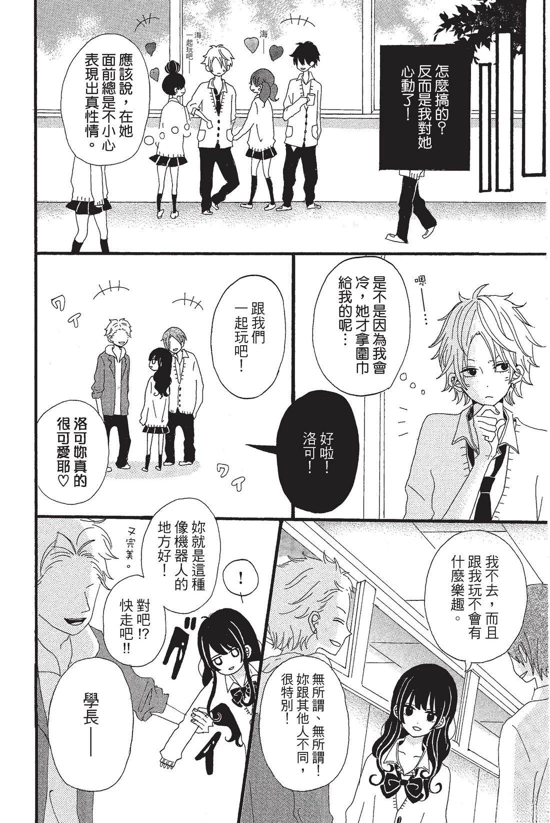 全一卷23