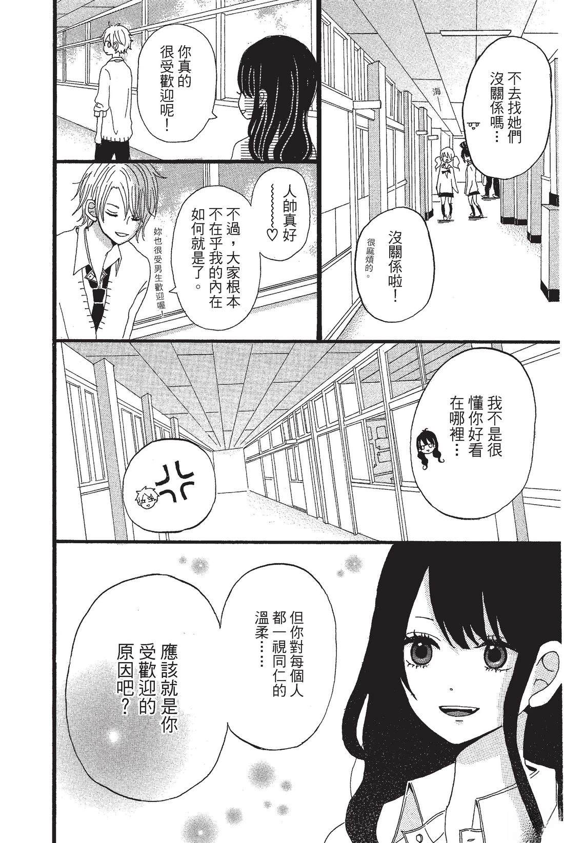 全一卷25