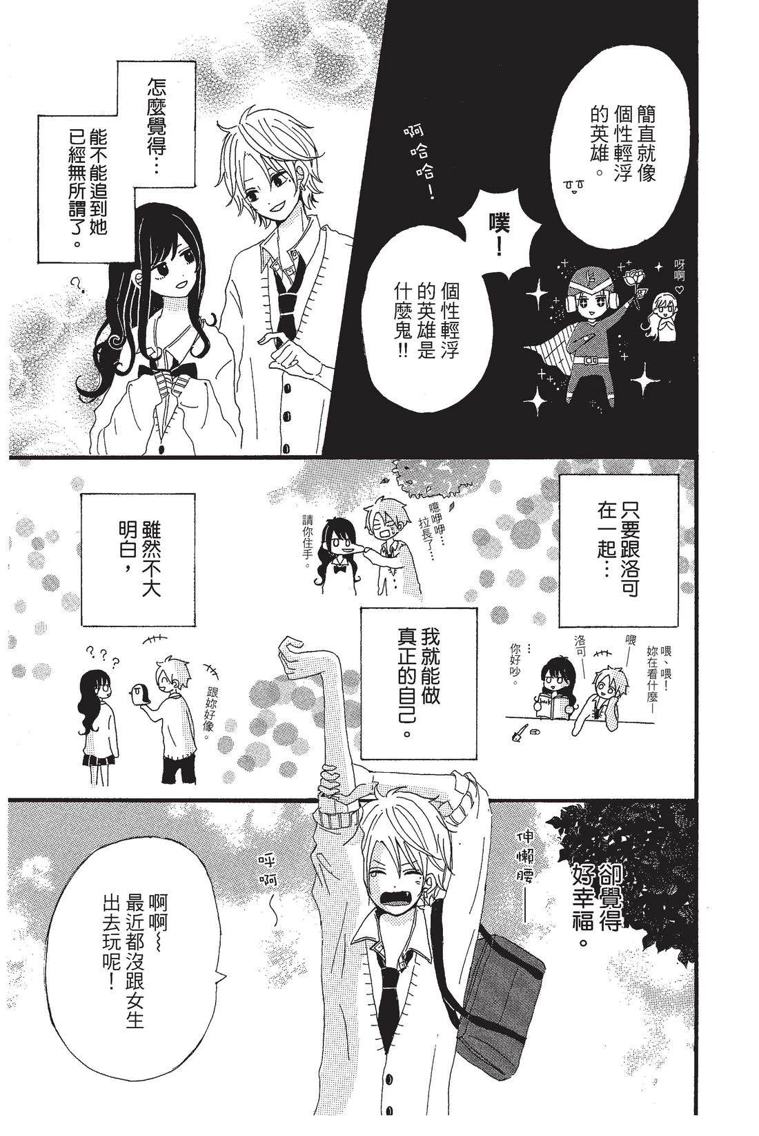 全一卷28