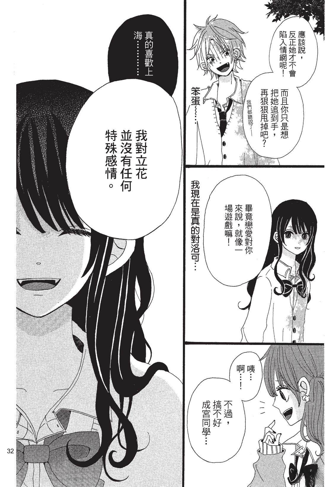全一卷33