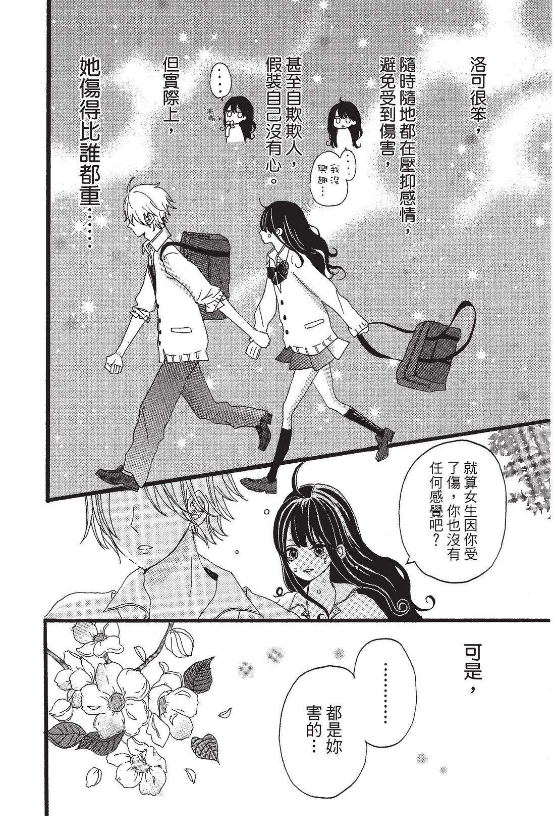 全一卷39