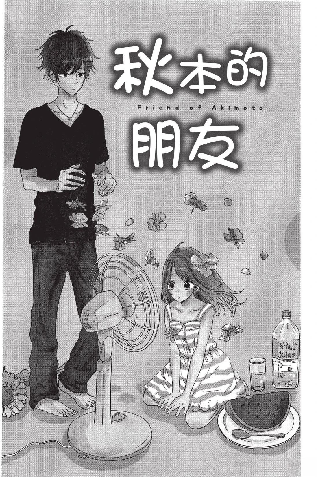 全一卷44