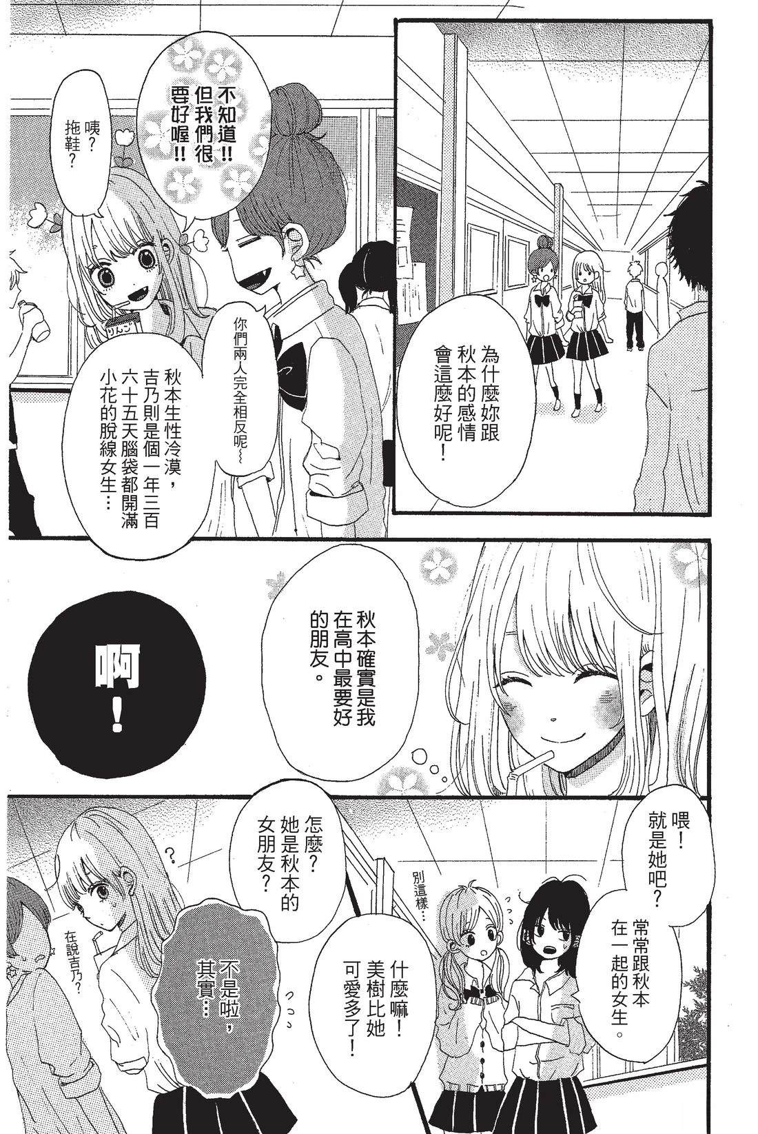 全一卷48