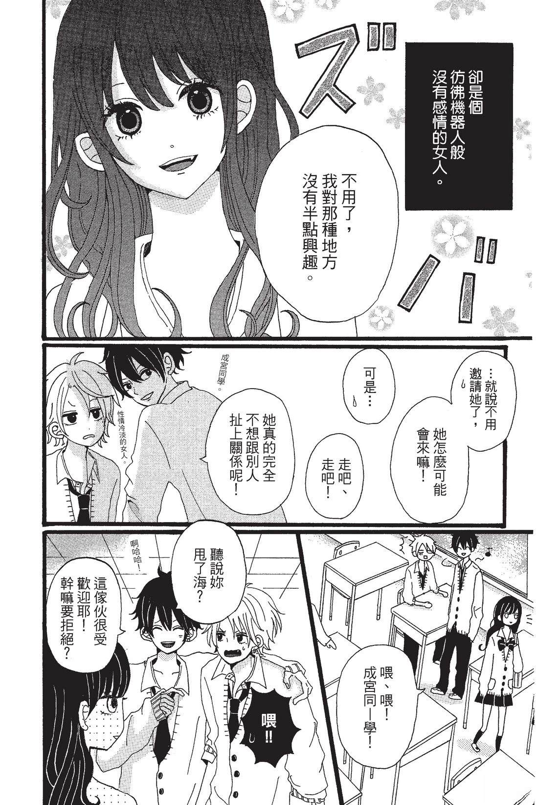 全一卷9