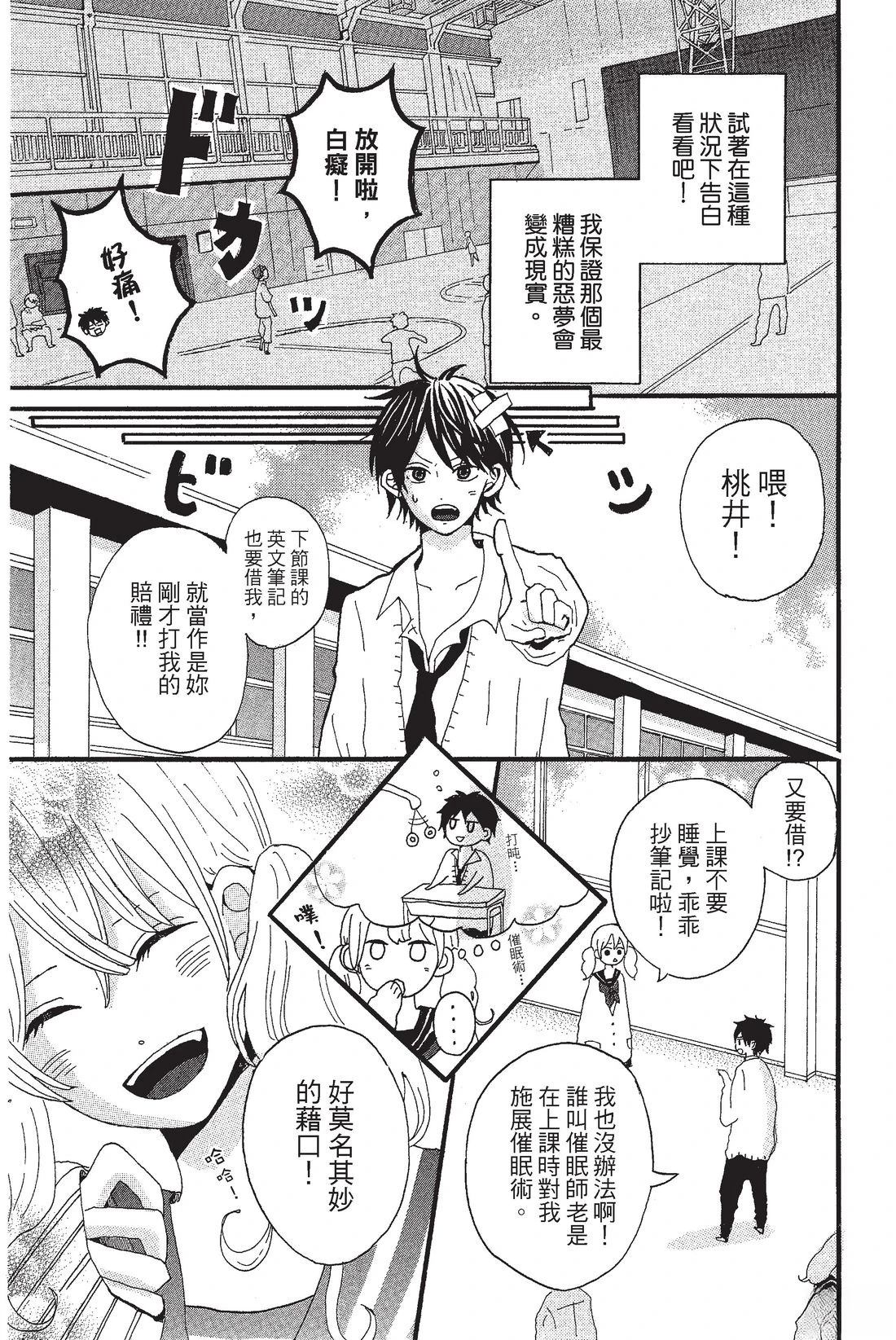 全一卷94