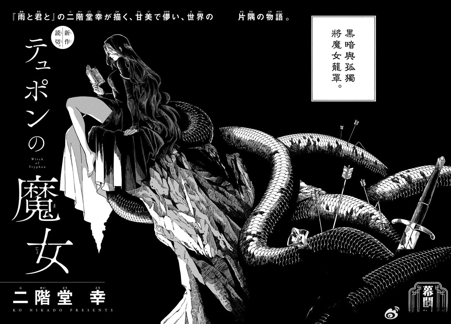 短篇1