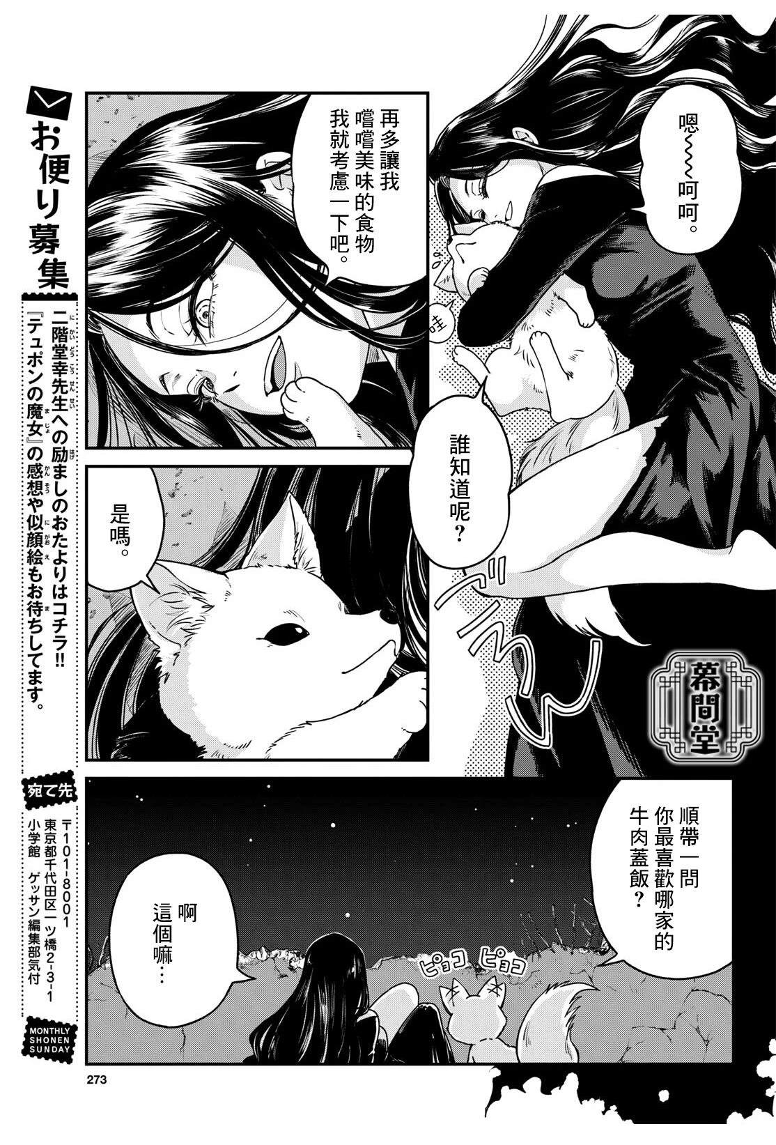 短篇15