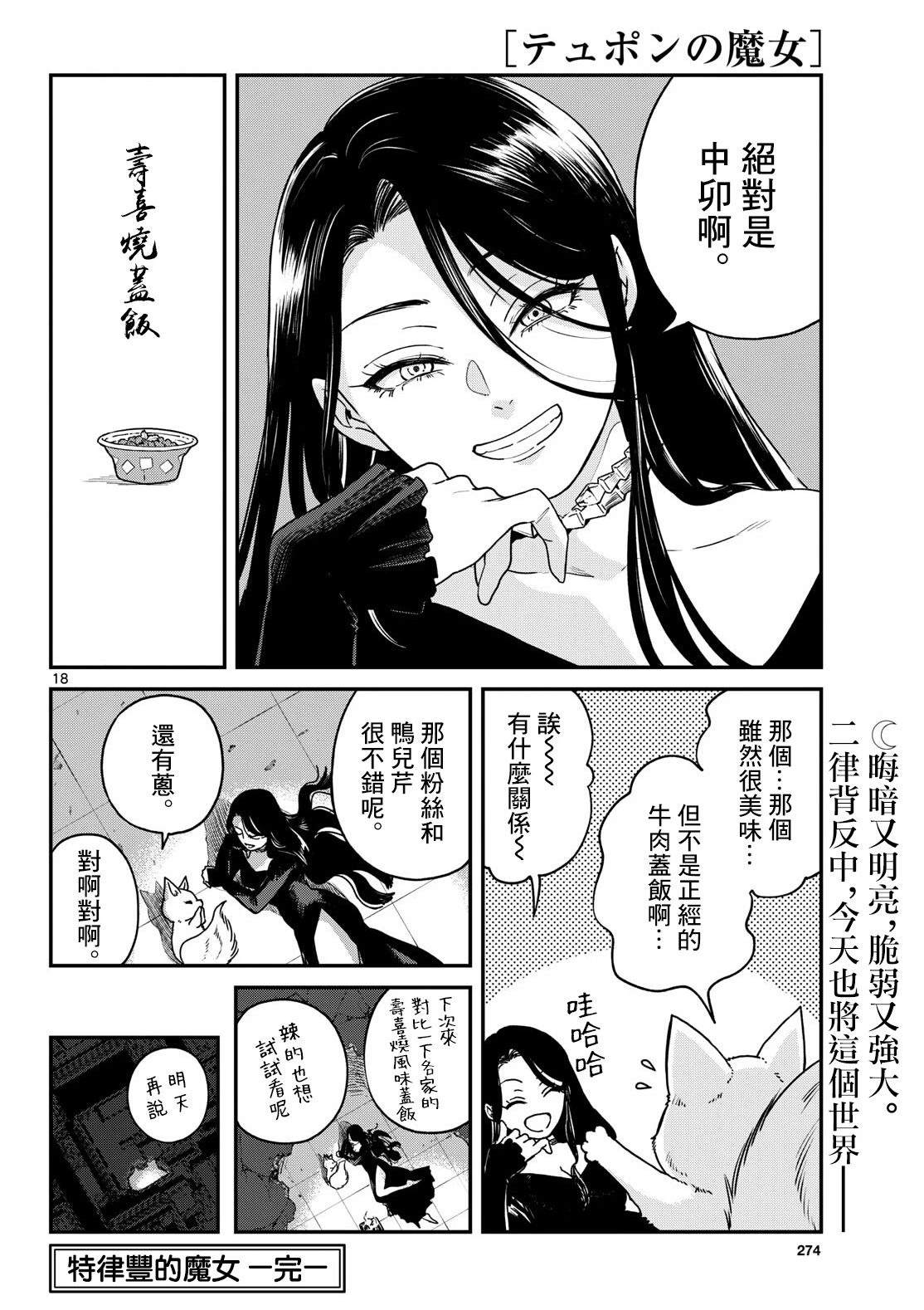 短篇16