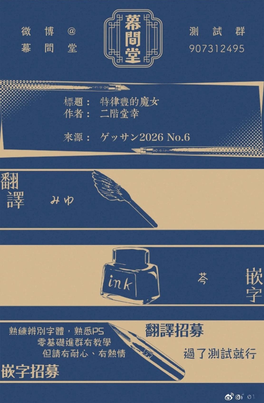 短篇17