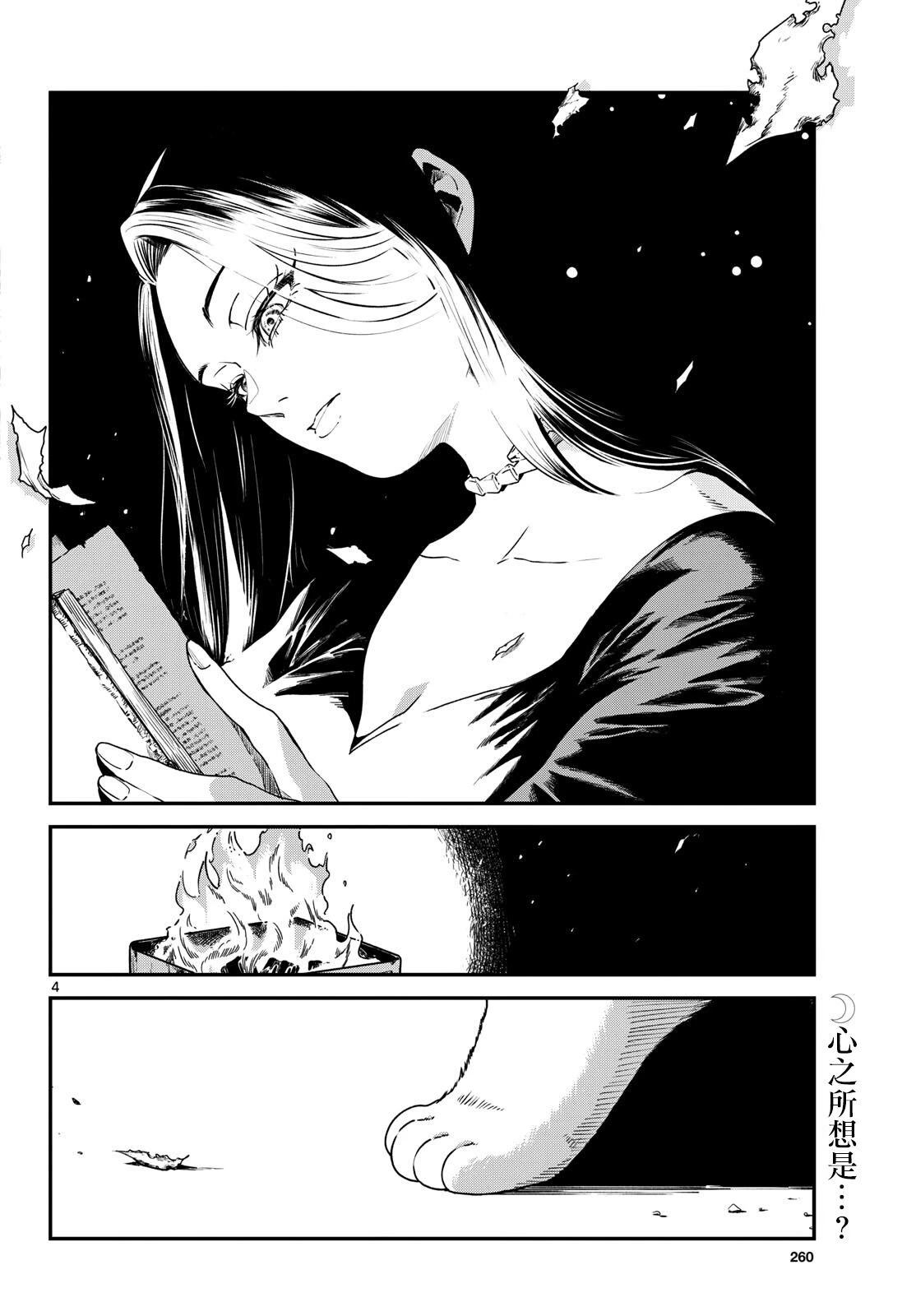短篇2