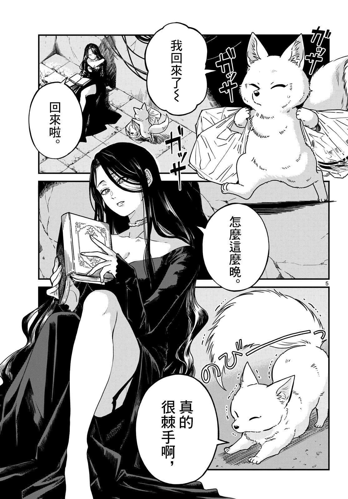短篇3