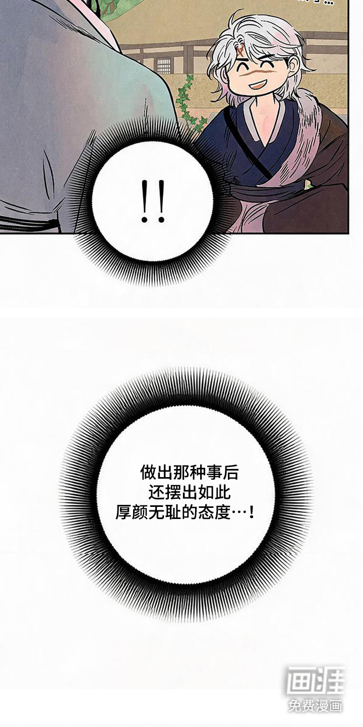 第12话12