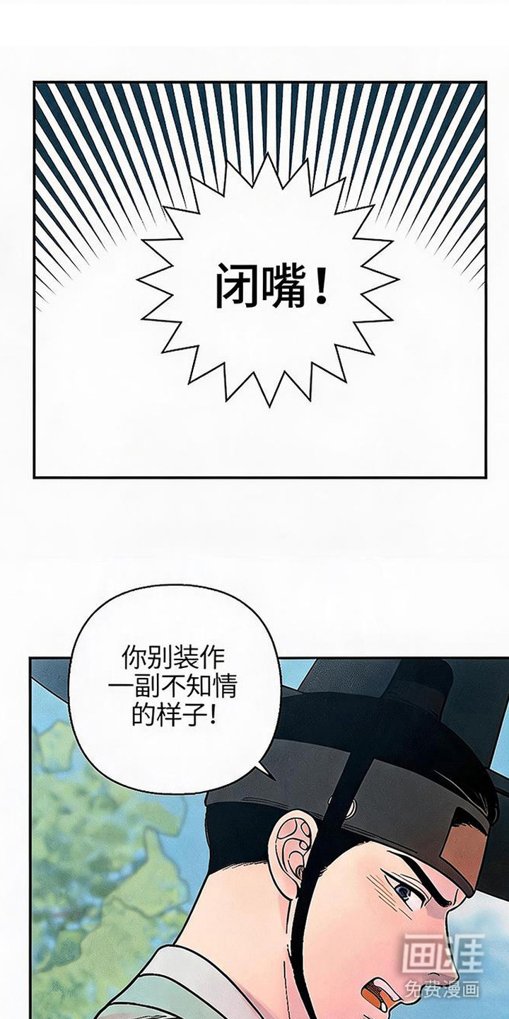 第12话13