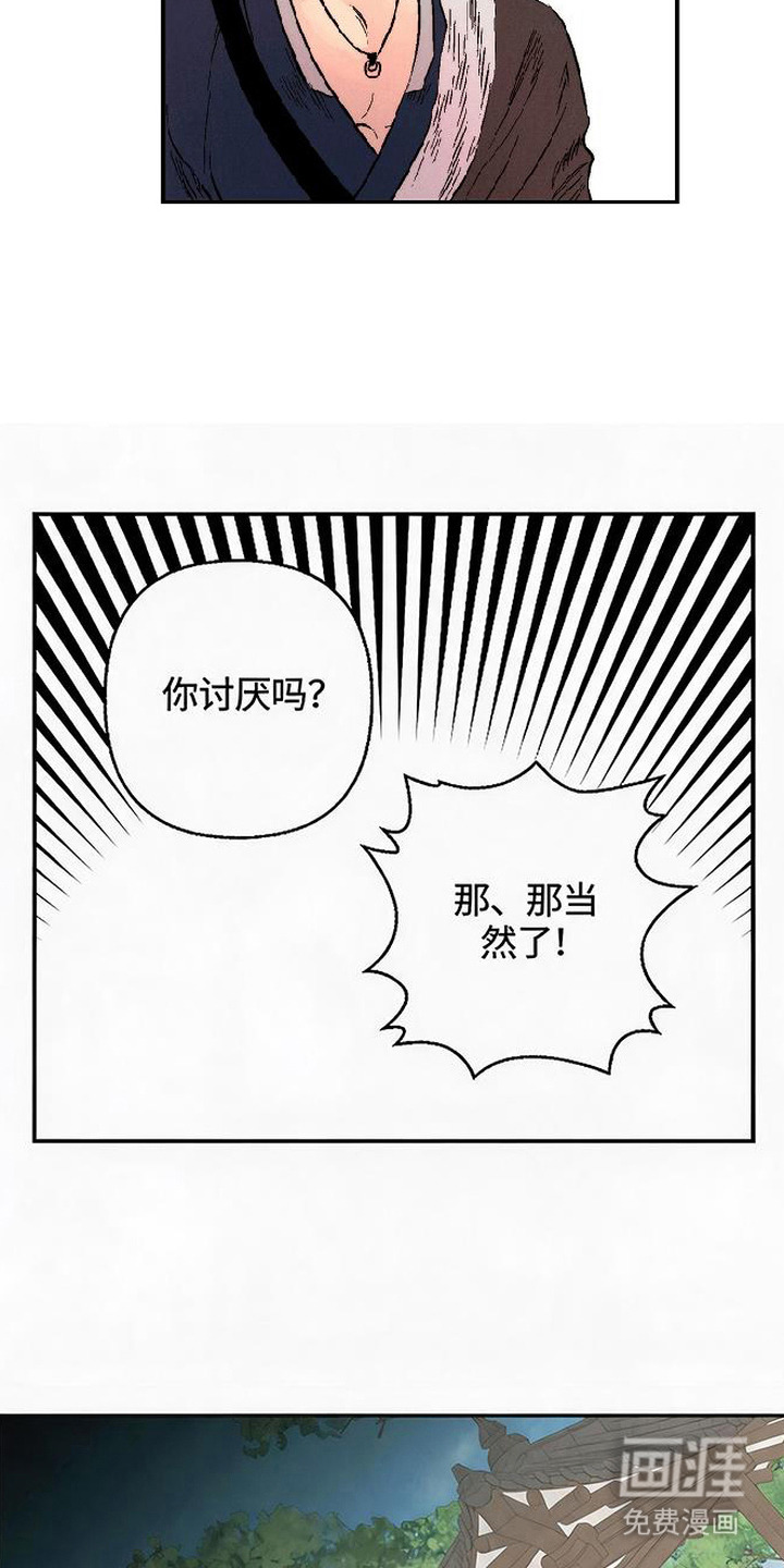 第12话15