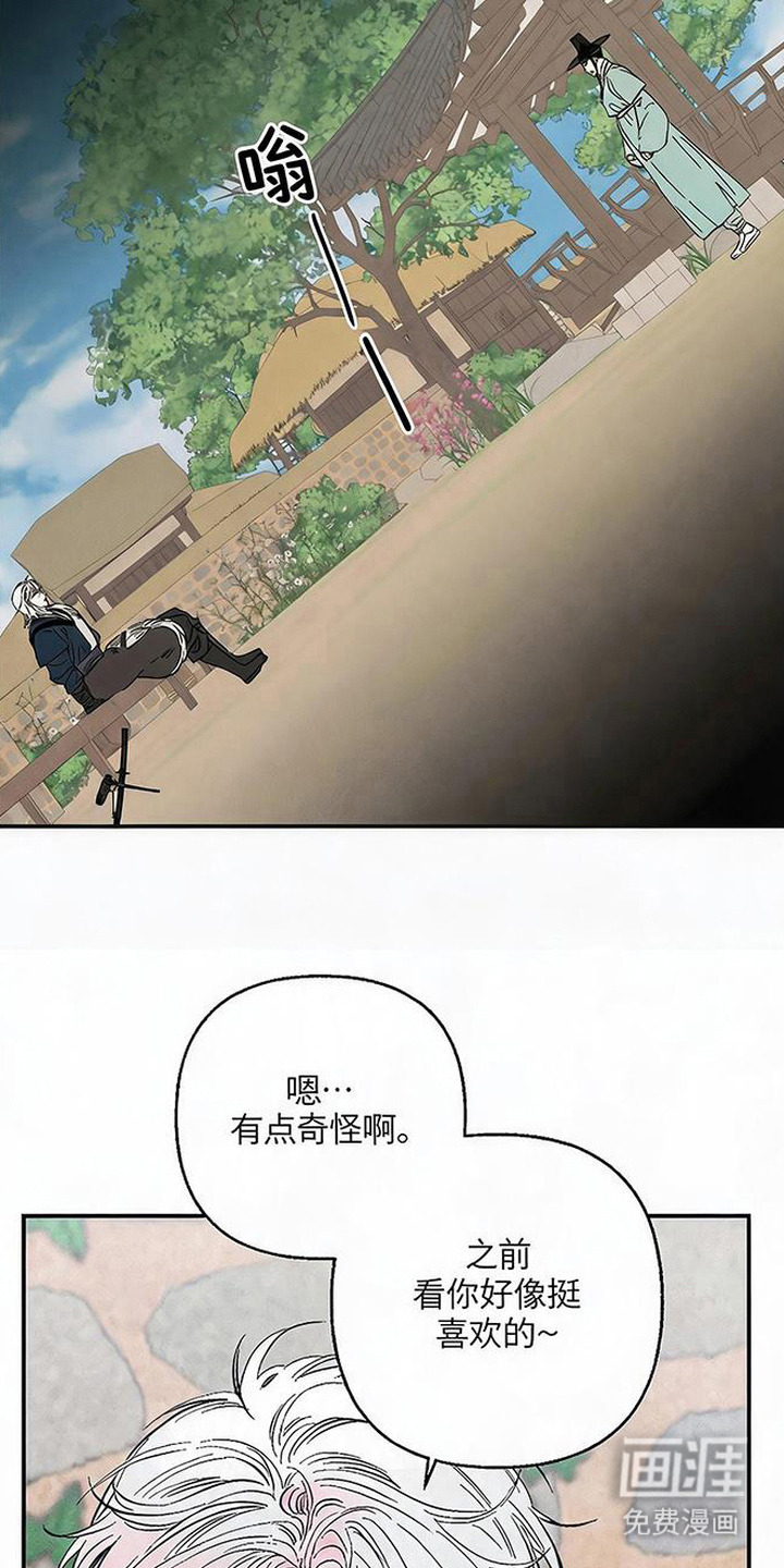 第12话16