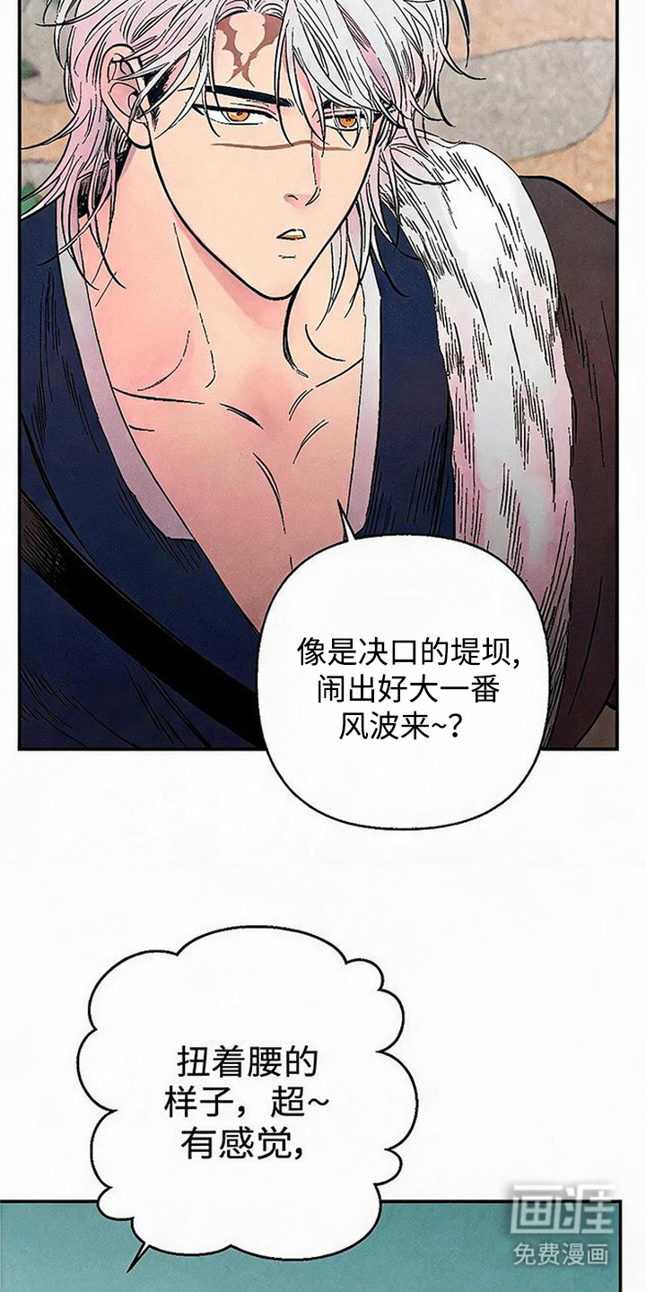 第12话17