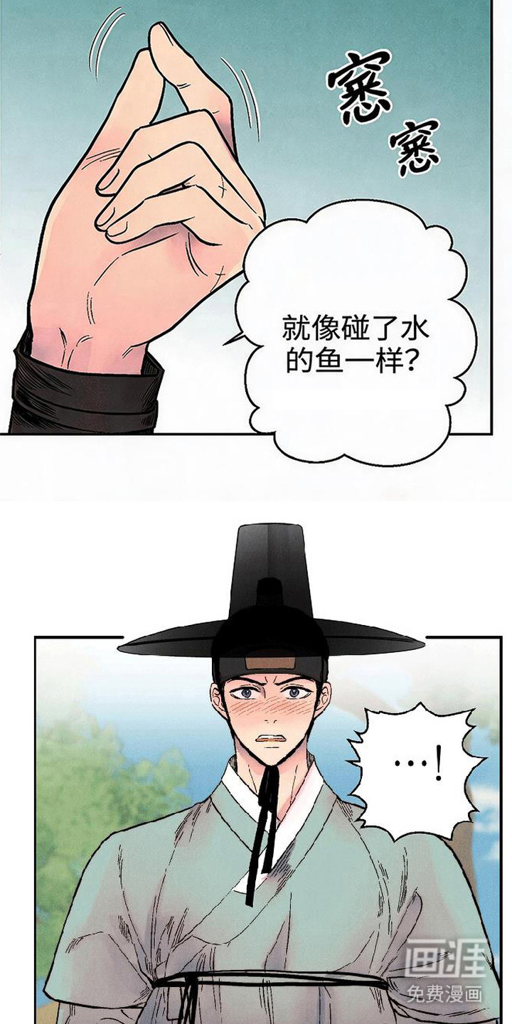 第12话18