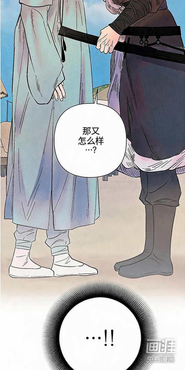 第12话23