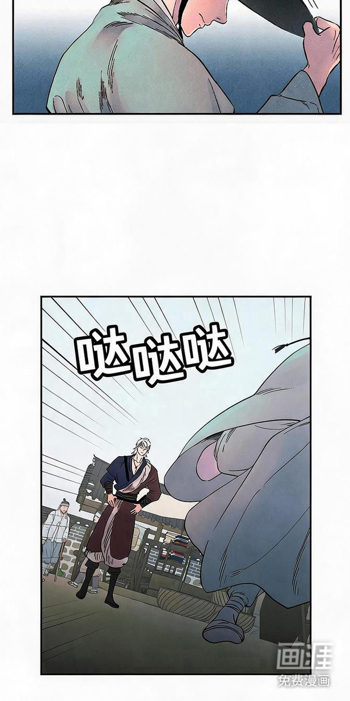 第12话3