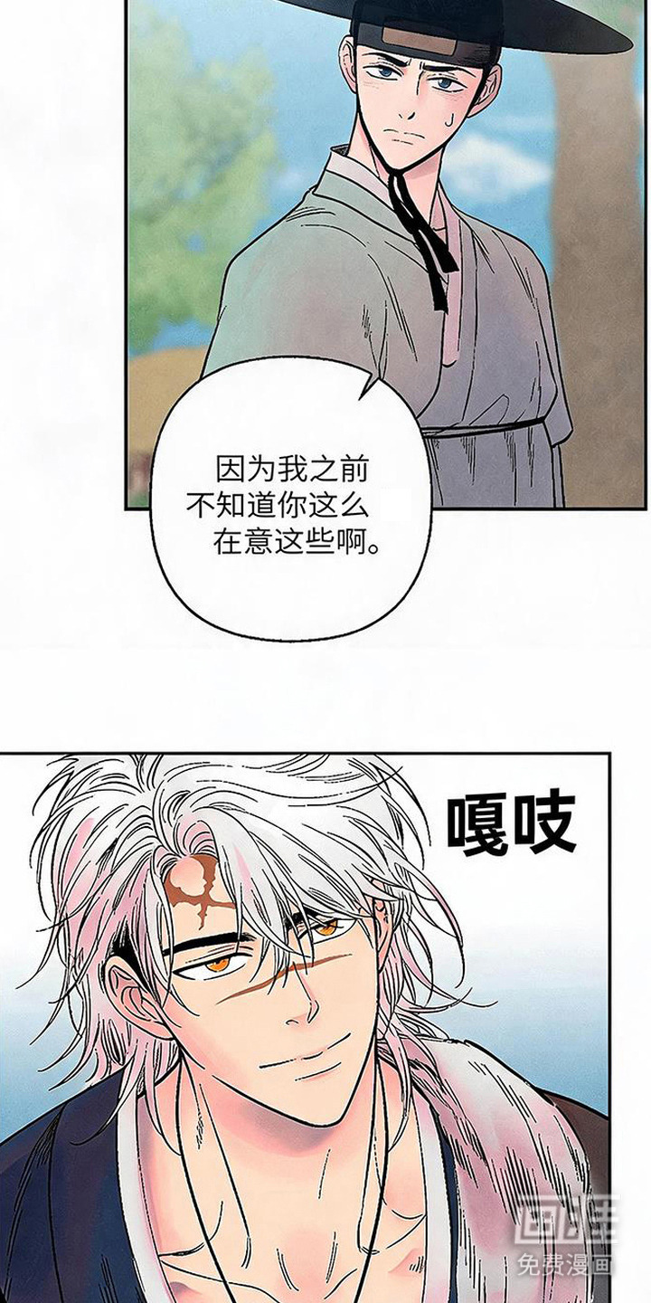 第12话8