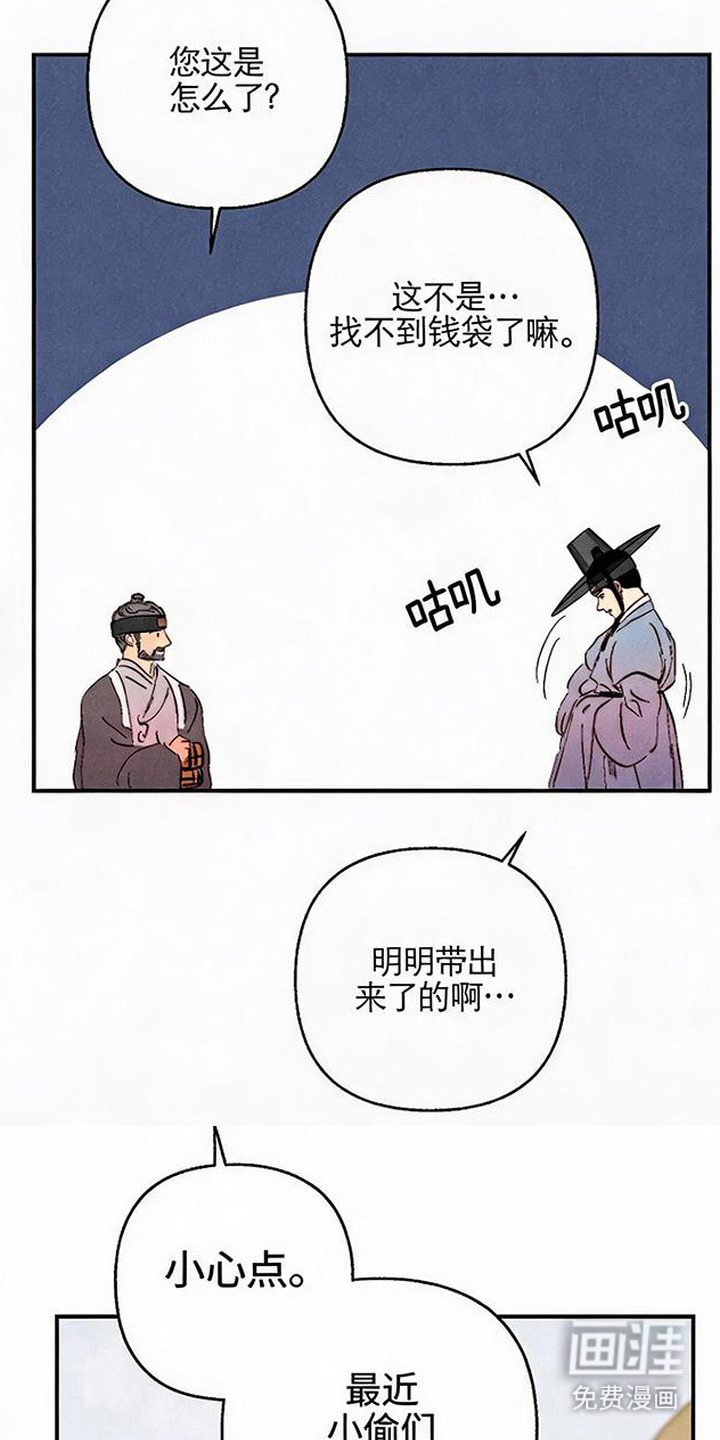 第10话12