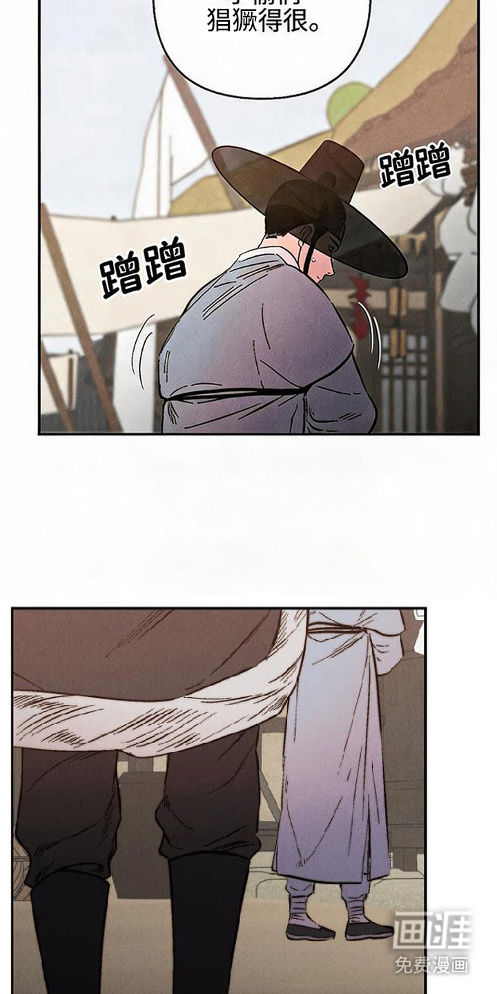 第10话13