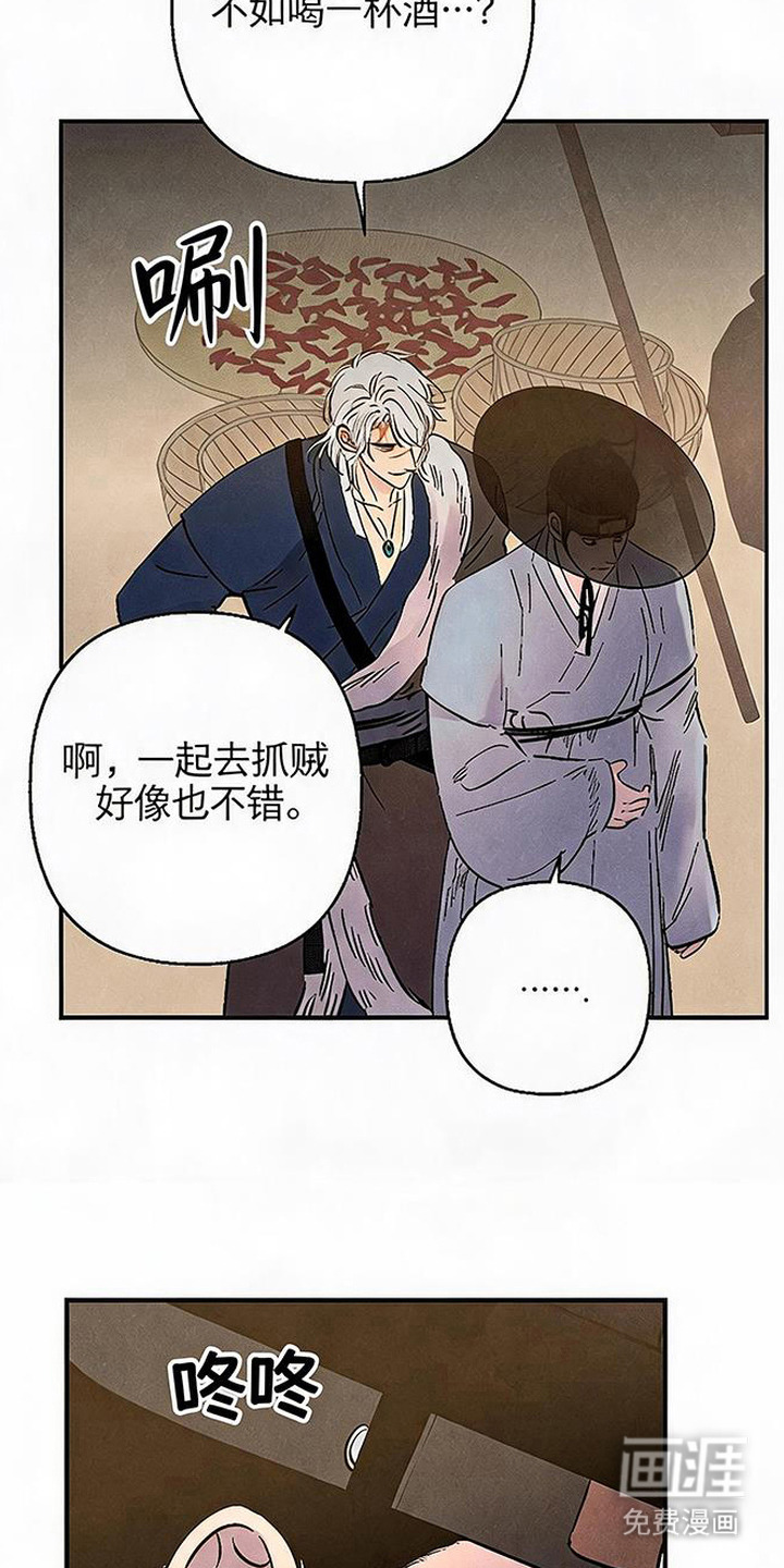 第10话21