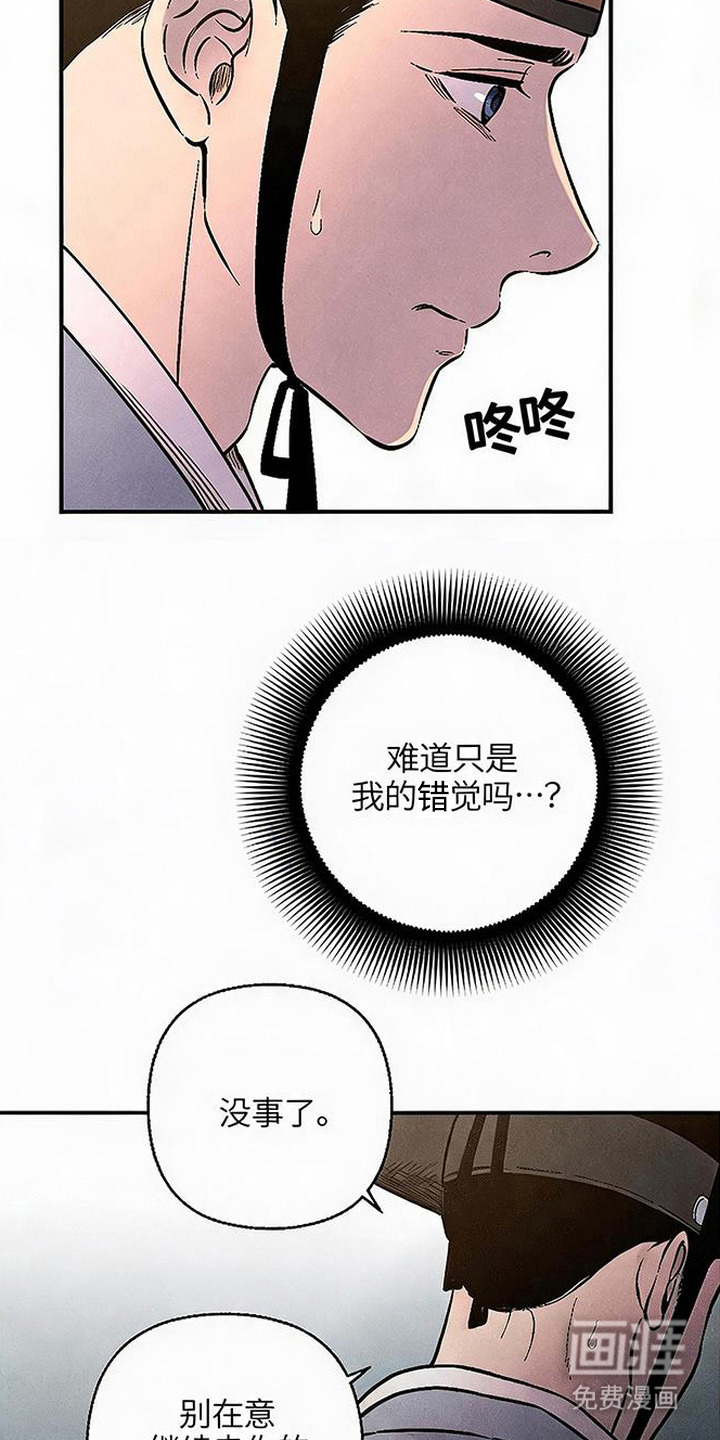 第10话22