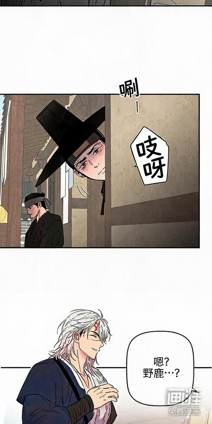 第10话3