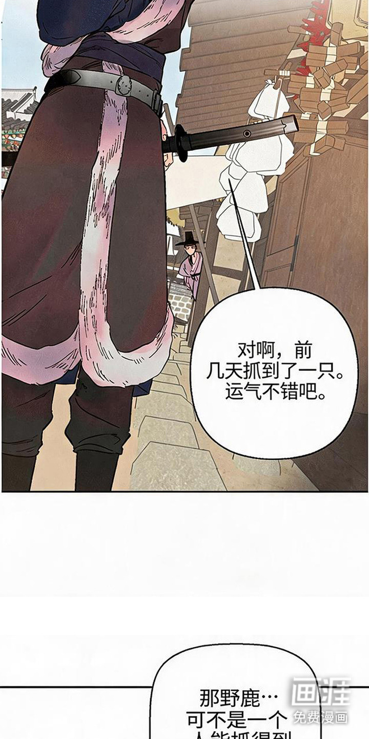 第10话4
