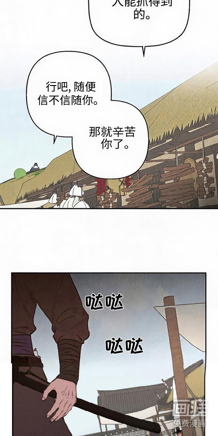 第10话5