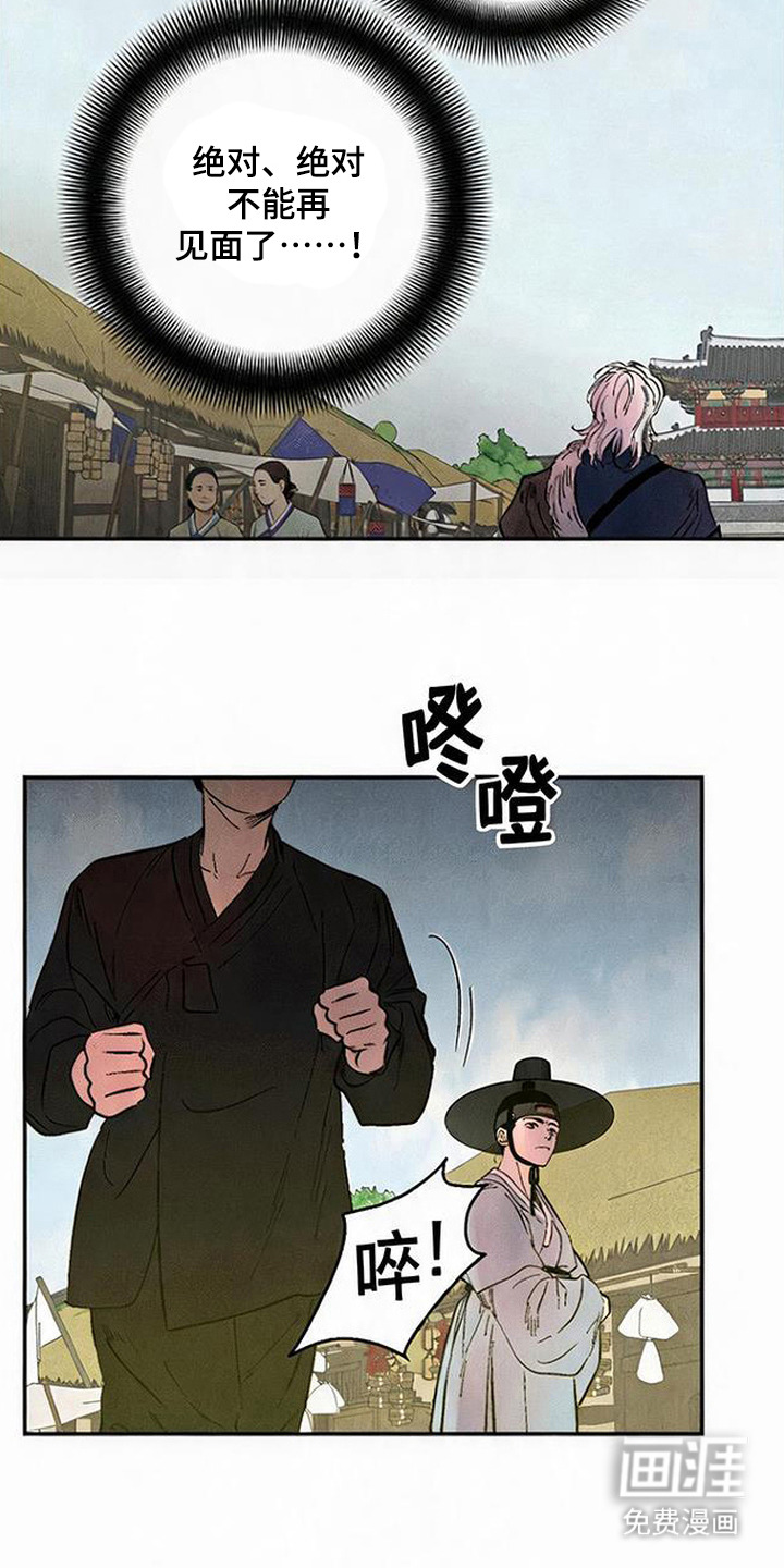 第10话8