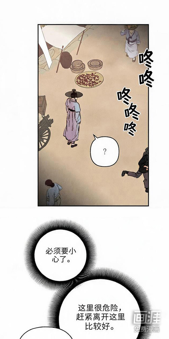 第10话9