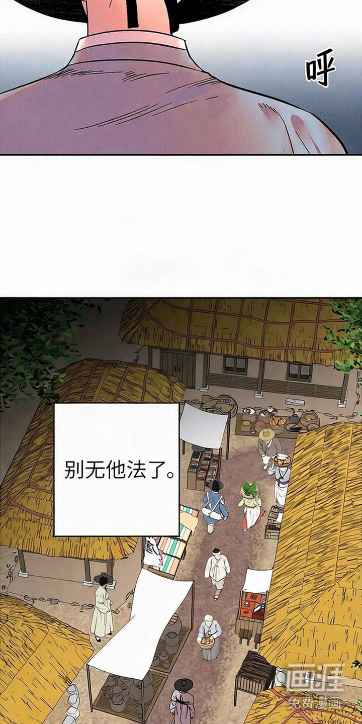 第9话10