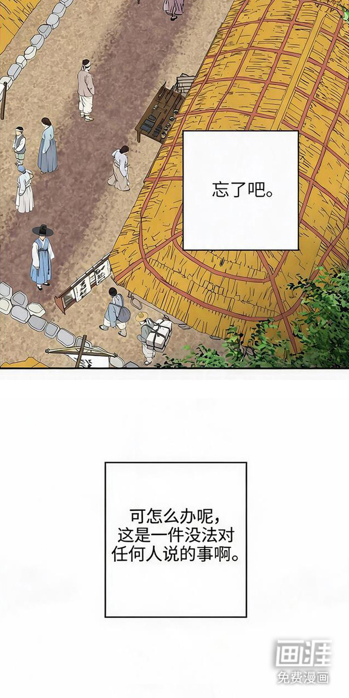 第9话11