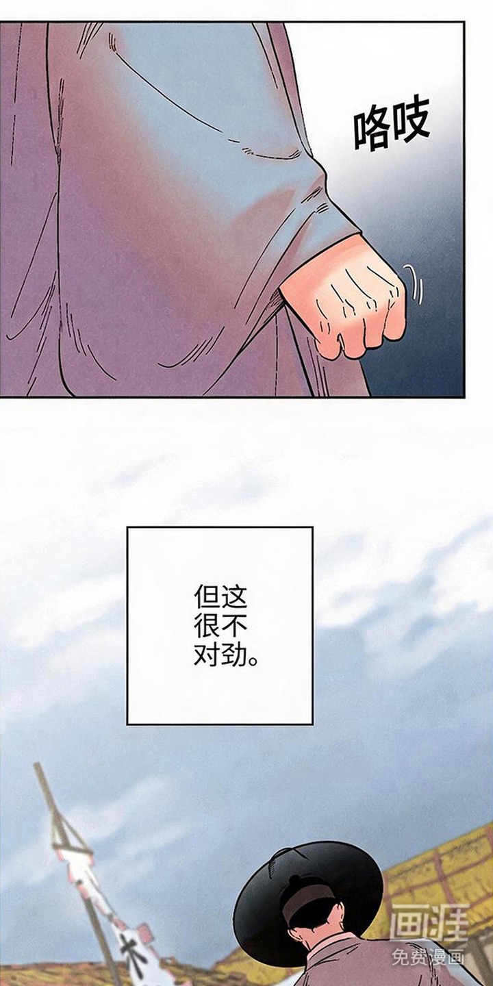 第9话12