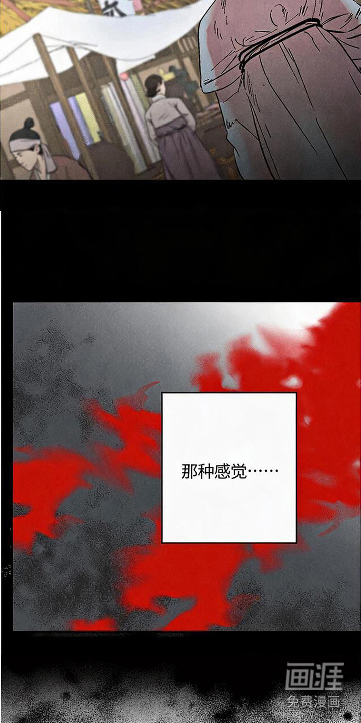 第9话13