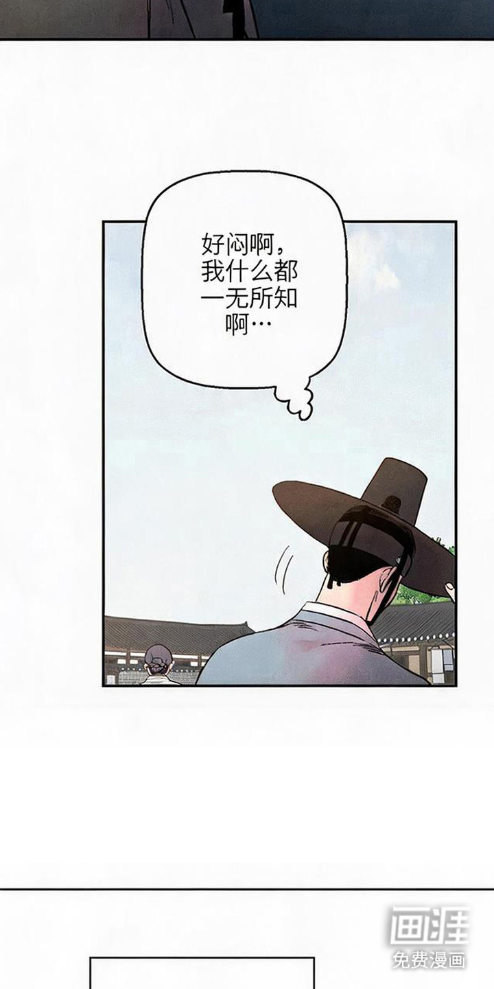 第9话16
