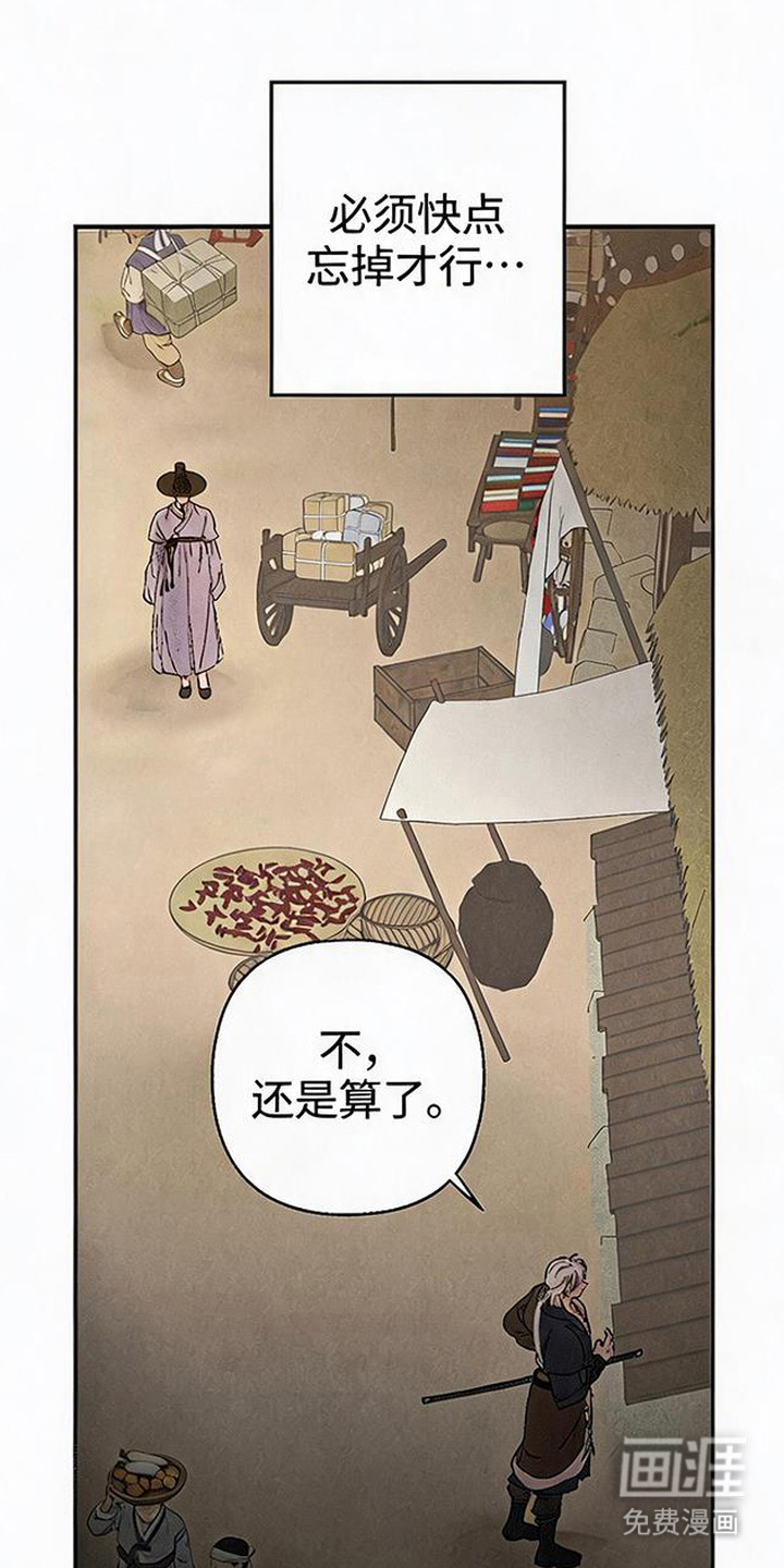 第9话18
