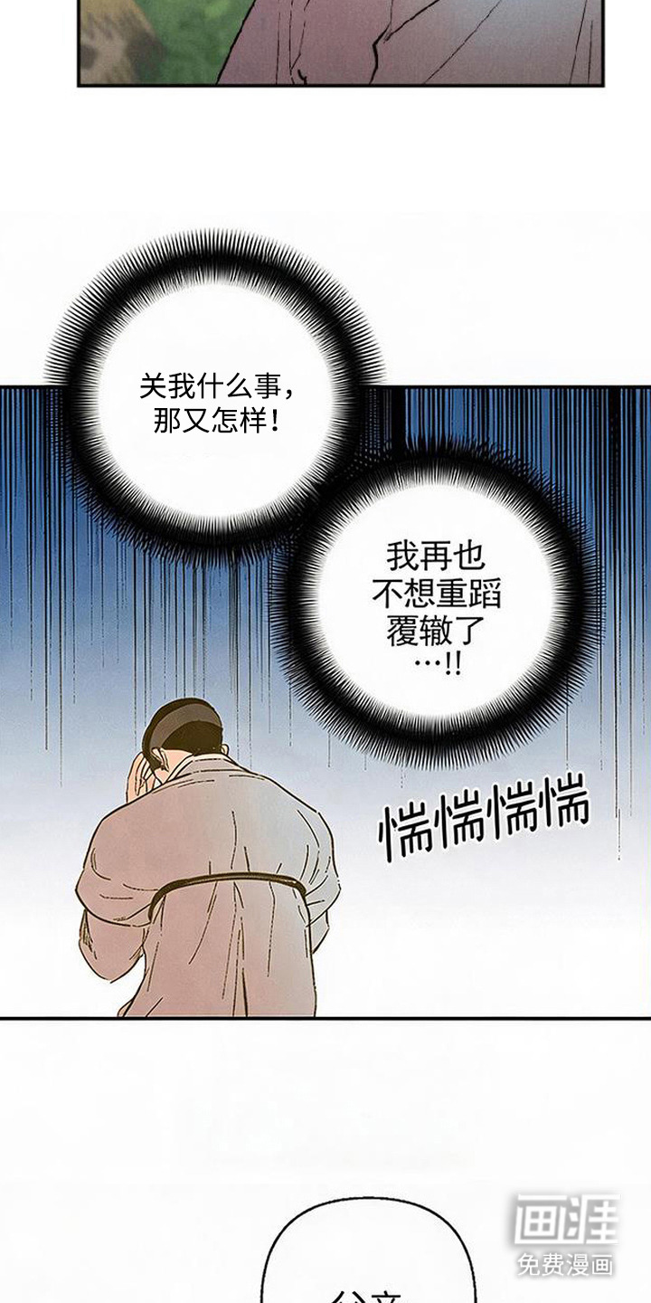 第9话4