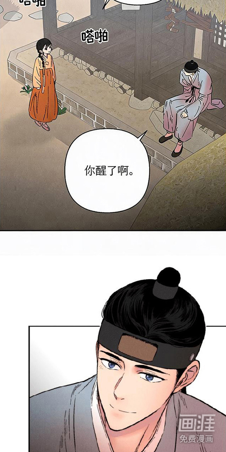 第9话6