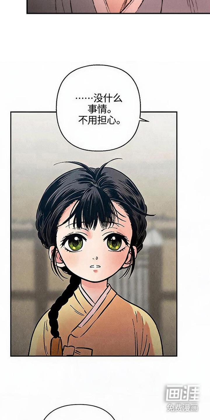 第9话7